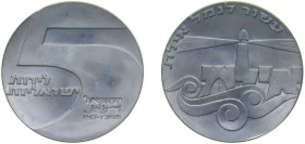 Israel State JE 5727 (1967) 5 Lirot (Independence) Silver (.900) Utrecht Mint (30158) 25g BU KM48