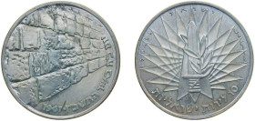 Israel State JE 5727 (1967) 10 Lirot (The Victory) Silver (.900) Bern Mint (234461) 26g BU KM49