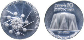 Israel State JE 5731 (1971) 10 Lirot (Independence) Silver (.900) Utrecht Mint (17481) 26g BU KM58