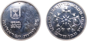 Israel State JE 5736✡ (1976) 25 Lirot (Pidyon Haben) Silver (.800) Jerusalem Mint (37345) 30g BU KM86