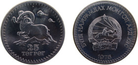 Mongolia People's Republic 1976 25 Tögrög (Argali Sheep) Silver (.925) Royal Mint (5348) 28.28g BU KM36