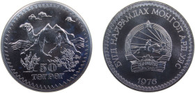 Mongolia People's Republic 1976 50 Tögrög (Camel) Silver (.925) Royal Mint (5328) 35g BU KM37 Schön37