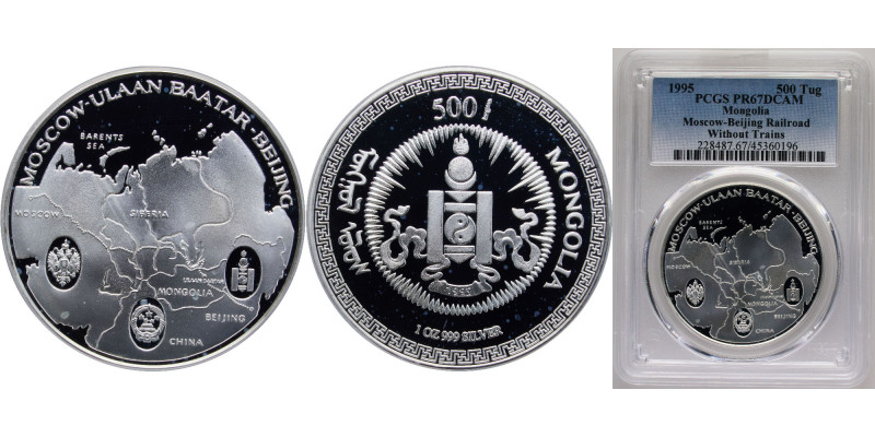 Mongolia Republic 1995 500 Tögrög (Moscow-Ulaanbaatar-Beijing Railroad) Silver (...