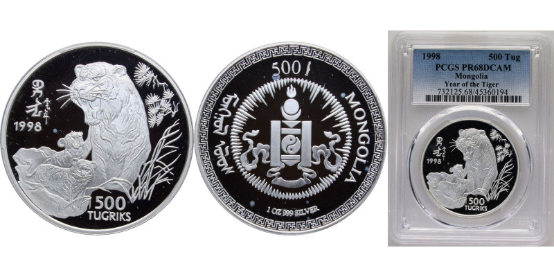 Mongolia Republic 1998 500 Tögrög (Year of the Tiger) Silver (.999) (25000) 31.1...