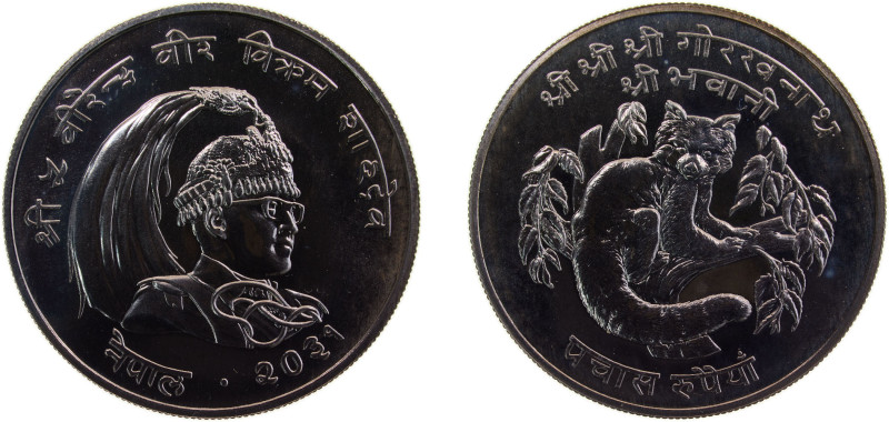 Nepal Kingdom 2031 (1974) (fr) २०३१ 50 Rupees - Birendra Bir Bikram (Red Panda) ...