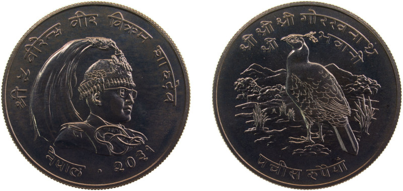 Nepal Kingdom VS 2031 (1974) 25 Rupees - Birendra Bir Bikram (Himalayan Monal Ph...