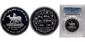 Nepal Kingdom VS 2043 (1986) 250 Rupees - Birendra Bir Bikram (WWF - Musk deer) "Top Pop" Silver (.925) (25000) 19.44g PCGS PR 70 KM1026