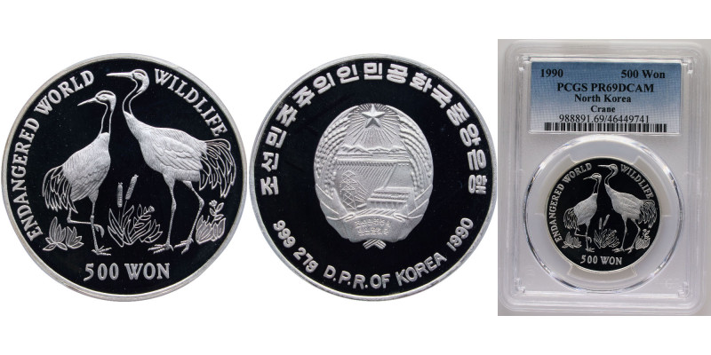 North Korea Democratic People's Republic 1990 500 Won (Crane) "Top Pop" Silver (...