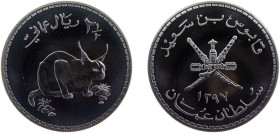 Oman Sultanate AH 1397 (1977) ١٣٩٧ 2½ Rials - Qaboos (Caracal) Silver (.925) (4539) 28.28g BU KM60 Schön61