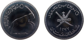Oman Sultanate AH 1397 (1977) ١٣٩٧ 5 Rials - Qaboos (Arabian White Oryx) Silver (.925) (4359) 35g BU KM61 Schön62