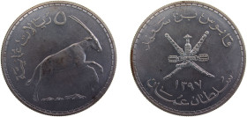 Oman Sultanate AH 1397 (1977) ١٣٩٧ 5 Rials - Qaboos (Arabian White Oryx) Silver (.925) (4359) 35g BU KM61 Schön62