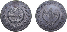 Ottoman Empire AH 1248//26 (1833) ١٢٢٣ Beslik - Mahmud II Billon (.170 silver) Konstantiniyye Mint 14.3g VF KM599