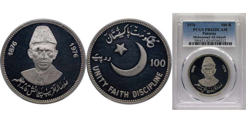 Pakistan Islamic Republic 1976 100 Rupees (Mohammad Ali Jinnah) Silver (.925) (2...