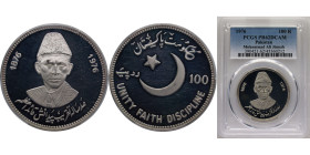 Pakistan Islamic Republic 1976 100 Rupees (Mohammad Ali Jinnah) Silver (.925) (2800) 20.44g PCGS PR 62 KM41 Schön46