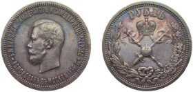 Russia Russian Empire 1896 Ruble - Nikolai II (Coronation) Silver (.900) Saint Petersburg Mint (190845) 20g AU Y60