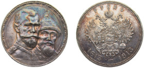 Russia Russian Empire 1913 Ruble - Nikolai II (Romanov Dynasty) Silver (.900) Saint Petersburg Mint (1450000) 20g AU Y70 Uzd4201