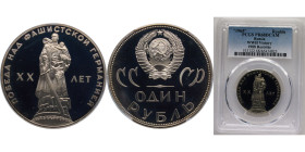 Russia Soviet Union 1965 1 Ruble (20th Anniversary of the Victory in Great Patriotic War) Nickel silver Leningrad Mint (55000) 9.85g PCGS PR 68 Y135.2...