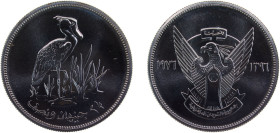 Sudan Democratic Republic AH 1396 (1976) ١٣٩٦ - ١٩٧٦ 2½ Pounds (Conservation - Shoebill Stork) Silver (.925) Royal Mint (5183) 28.28g BU KM70 Schön36a...