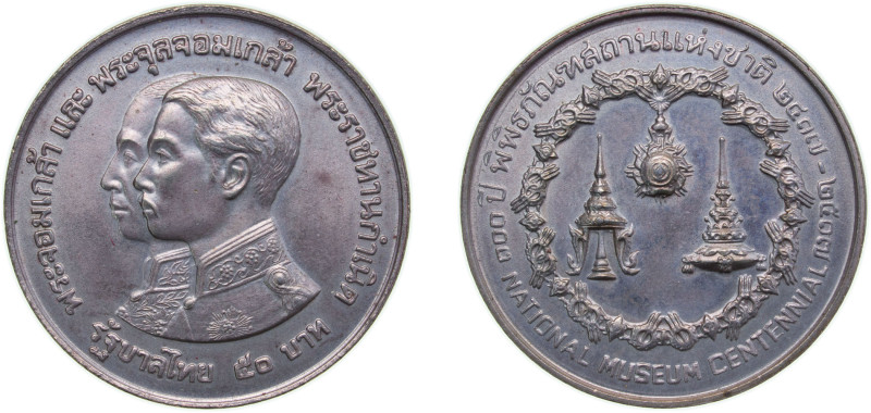 Thailand Kingdom BE 2517 (1974) ๒๕๑๗ 50 Baht - Rama IX (National Museum) Billon ...