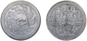 Thailand Kingdom of Siam ND (1860) ½ Fueang - Rama IV Scratches on elephant Silver 7.6g UNC Y7.1