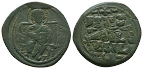 Byzantine Coins, Ae.Condition: Very Fine

Weight: 9,3 gr
Diameter: 31,1 mm