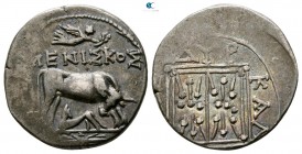 Illyria. Dyrrhachion circa 229-100 BC. ΚΑΛΛΩΝ, ΜΕΝΙΣΚΟΣ (Kallon, Meniskos), magistrate and moneyer. Drachm AR