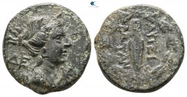 Epeiros. Federal coinage 234-168 BC. Bronze Æ