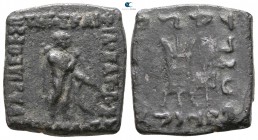 Baktria. Apollodotos I Soter 180-160 BC. Bronze Æ