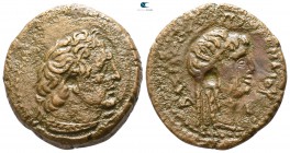 Ptolemaic Kingdom of Egypt. Kyrene. Ptolemy III Euergetes 246-221 BC. Obol Æ
