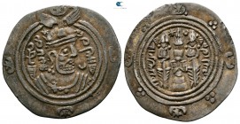 Arab Sasanian. Abbasid Caliphate AD 700-800. Hemidrachm AR