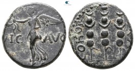 Macedon. Philippi AD 41-68. Time of Claudius or Nero. Assarion Æ