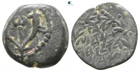 Judaea. Aelia Capitolina (Jerusalem). Judah Aristobulus I (Yehudah) 104-103 BC. Prutah AE