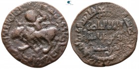 Nasir al-Din Artuq Arslan AD 1200-1239. AH 597-637. Artuqids (Mardin). Dirhem Æ