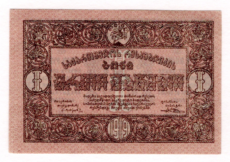 Georgia 1 Rouble 1919
P# 7, N# 226562; UNC