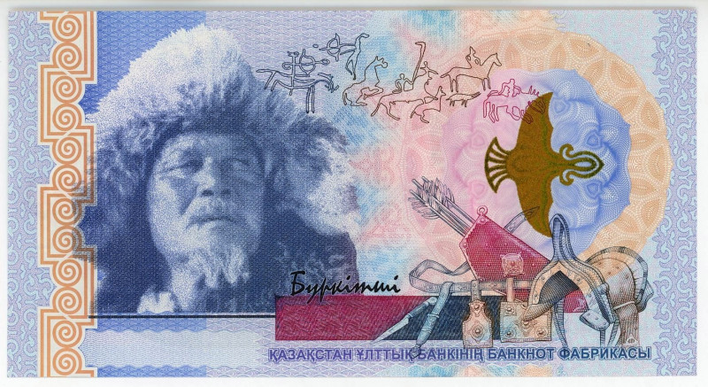 Kazakhstan Test Note "Falconer" 2011
UNC