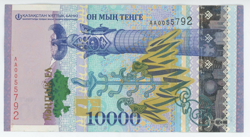 Kazakhstan 10000 Tenge 2016
P# 47, N# 205118; # AA0055792; 25 years of Independ...