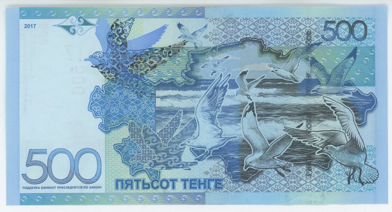 Kazakhstan 500 Tenge 2017
N# 202013; # АЖ6289317; UNC