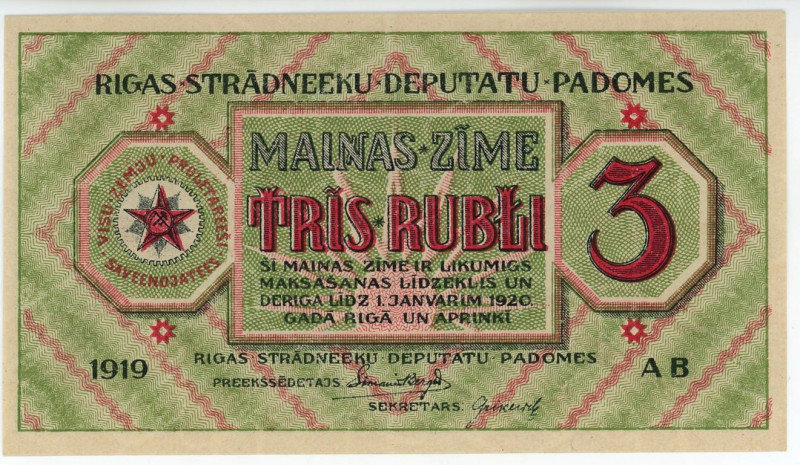 Latvia Riga 3 Roubles 1919
P# R2, N# 207594; # AB; UNC