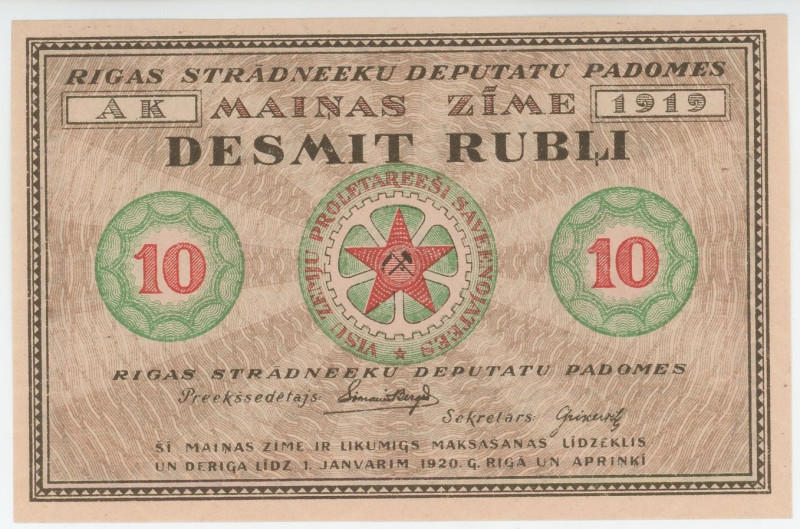 Latvia Riga 10 Roubles 1919
P# R4, N# 301392; # AK; UNC