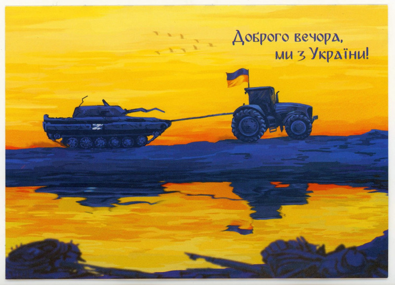 Ukraine Postcard "Good Evening, We Are From Ukraine!" 2022
UNC