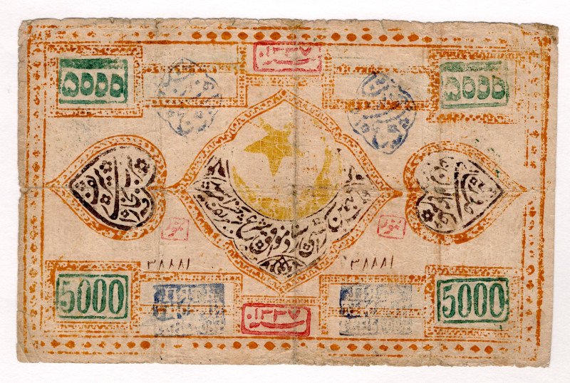 Uzbekistan Bukhara 5000 Tengas 1918
P# 10c, # 38881; VF