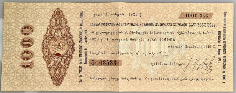 Russia - Transcaucasia Georgia 1000 Roubles 1919
Ryab.20922; # 03533; XF