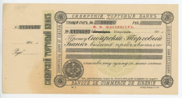 Russia - Siberia Siberian Commercial Bank Cheque (ND) Blanc
# 4154423; AUNC