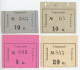 Russia - Siberia Tyumen City Council 2 - 10 - 10 - 20 Kopeks 1919 (ND)
Ryab. 5194 - 5197; AUNC