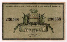 Russia - East Siberia Blagoveshchensk 3 Roubles 1917
# 230568; VF