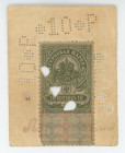 Russia - Central Asia Lepsinsk County Treasury 10 Roubles 1918 (ND)
Kardakov# 9.14.4; XF, Pinholes