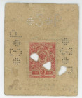 Russia - Central Asia Lepsinsk County Treasury 3 Roubles 1918 (ND)
Kardakov# 9.14.2; VF, Pinholes