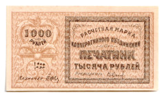 Russia - Central Asia Tashkent Cooperative Association Pechatnik 1000 Roubles 1922 (ND)
UNC