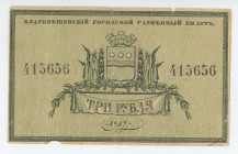 Russia - Far East Blagoveshchensk City Government 3 Roubles 1917
Kardakov# 11.30.2; # 415656; VF