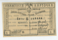 Russia - Far East Chita Far Eastern Mining Cooperative 5 Kopeks 1921 (ND)
Ryab. 22691; AUNC